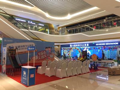 龍華壹方天地青少兒英語盛大開業(yè) 國隆傳媒打造藝術財經(jīng)融合盛典