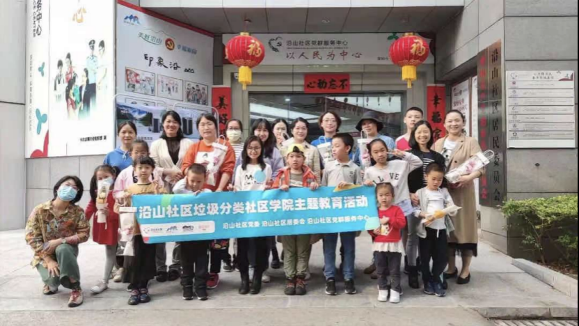 南山 垃圾分類主題教育進(jìn)社區(qū)，趣味分享環(huán)保知識(shí)——藝術(shù)活動(dòng)策劃方案