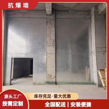 湖南泄爆墻在家具家居領域的應用與優(yōu)勢