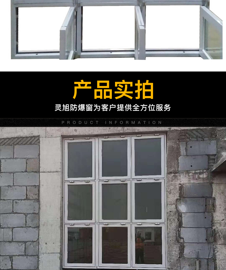 定制鋼質(zhì)防爆抗爆門(mén)窗 構(gòu)筑安全防線的全方位解決方案